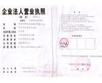 Business license